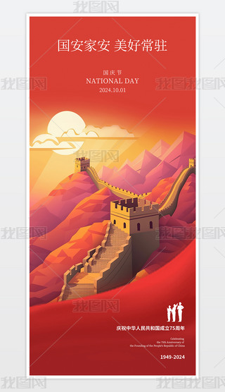 tɫϲc(gu)c(ji)75꺣(bo)O(sh)Ӌ(j)