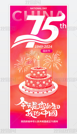 2024c75깝պģ