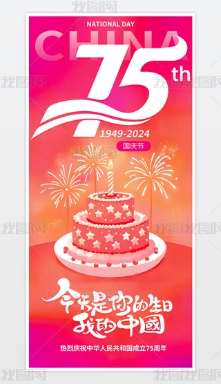 2024c(ji)75깝(ji)պģ