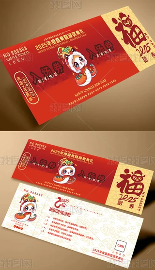 2025ϲcȑc骄ȯ\ȯ