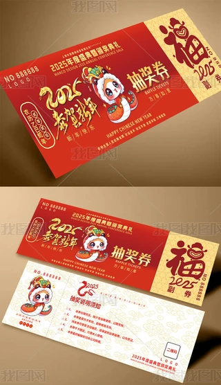2025ϲcȑc骄ȯ\ȯ