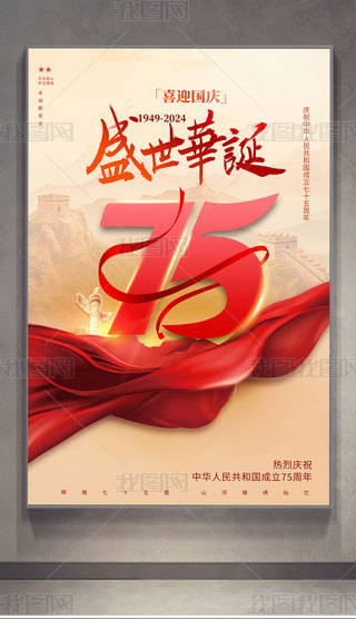 cףЇ752024c(ji)NӺ