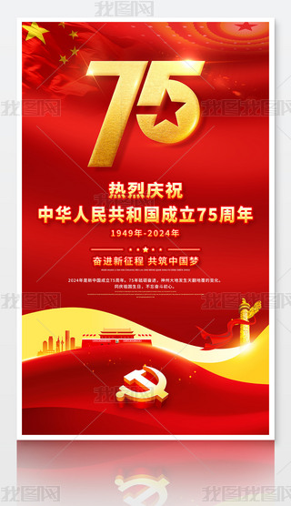 2024c(ji)ʮһЇ75꺣