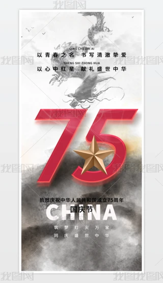 Ї75ʮһcOӋ
