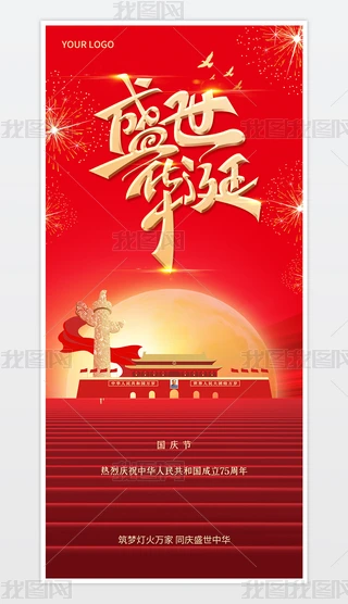 ʮһcЇ75꺣