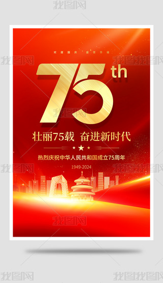tɫЇ75c(ji)O(sh)Ӌc