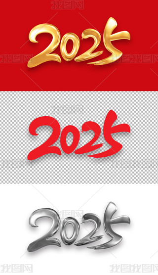 2025ˇgֽy괺Ԫpng⓸Ԫ