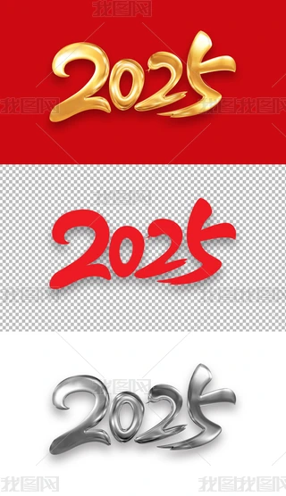 2025ˇgֽy괺Ԫpng⓸Ԫ