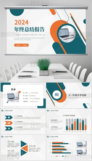 2024꺆(jin)s¹Y(ji)KY(ji)ppt