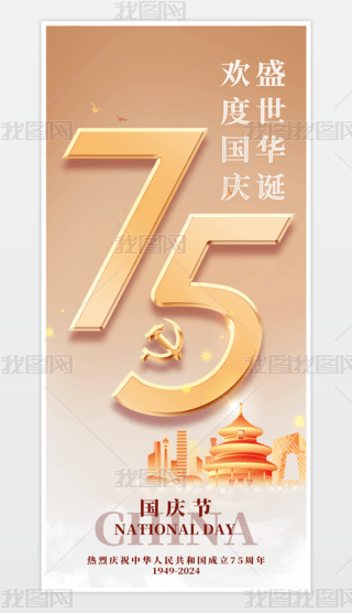 Ї75ʮһcOӋ