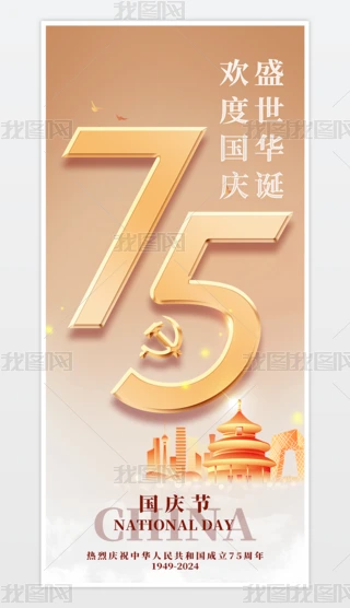 Ї75ʮһcOӋ