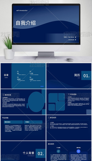 ˺ppt