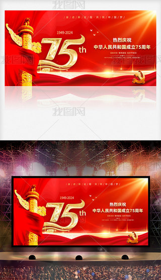 tɫʮһ(gu)c(ji)Ї(gu)75չ