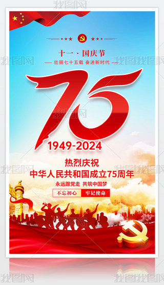 ʮһc(ji)(bo)cףЇ75չ
