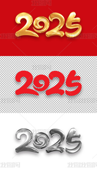 2025괺(ji)ԪLˇg(sh)ԪO(sh)Ӌ(j)
