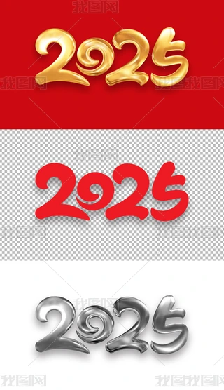 2025괺ԪLˇgԪOӋ