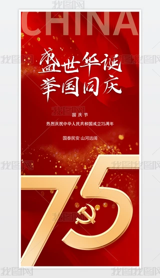 cףЇ75cOӋ