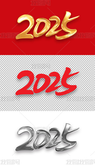2025Lˇg괺Ԫpng⓸Ԫ