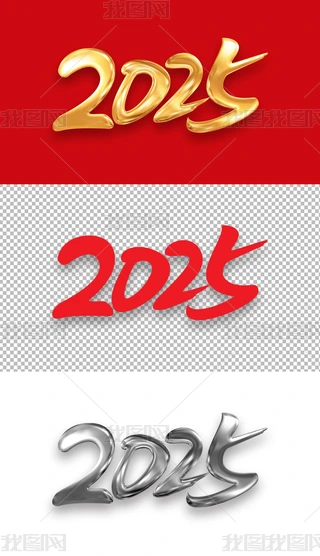 2025Lˇg괺Ԫpng⓸Ԫ