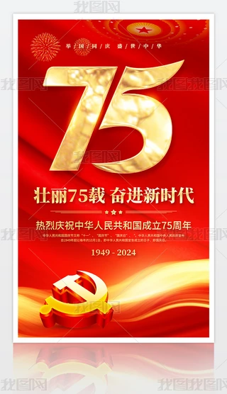 tɫЇ75c(ji)(bo)O(sh)Ӌ(j)psd