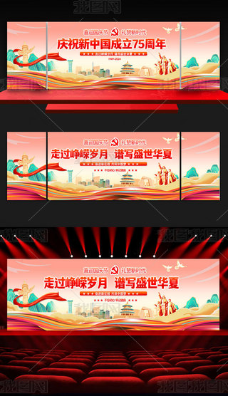 cףЇ75cˇRչ屳