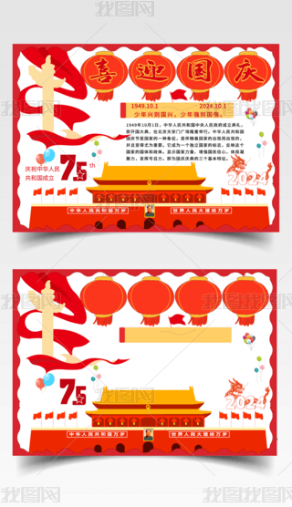 ԭ(chung)cףЇ75ֳcСhС