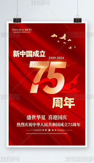 2024tɫЇ(gu)75(gu)c(ji)O(sh)Ӌ(j)