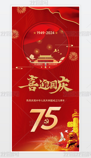 (chung)tɫϲcЇ(gu)75(gu)c(ji)(bo)O(sh)Ӌ(j)