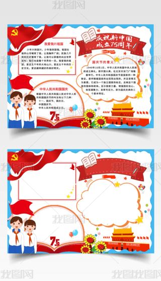 ԭ(chung)cףЇ75ֳ(bo)cС(bo)hС(bo)