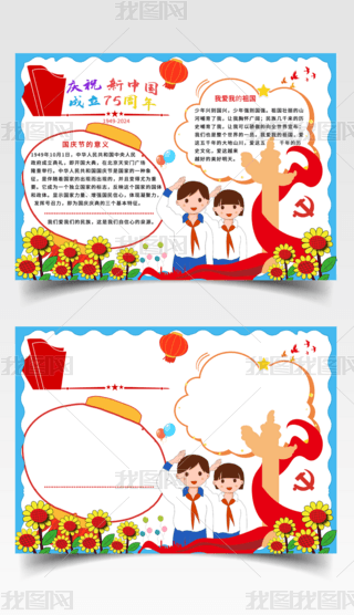 ԭ(chung)cףЇ75ֳcСhС