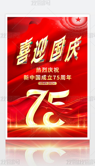ϲӭccףЇ75c(ji)(bo)O(sh)Ӌ(j)