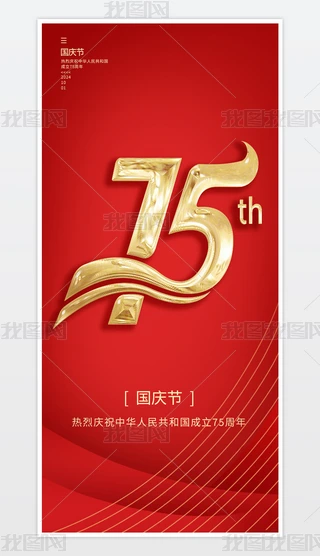 tɫЇ75ʮһcOӋ