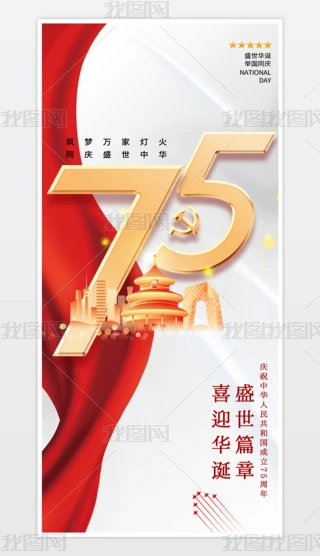 Ї75ʮһcOӋ
