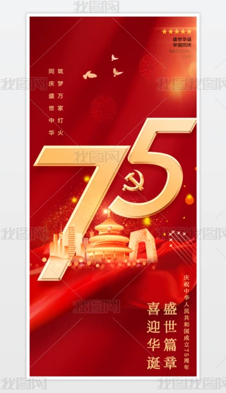 Ї75ʮһcOӋ