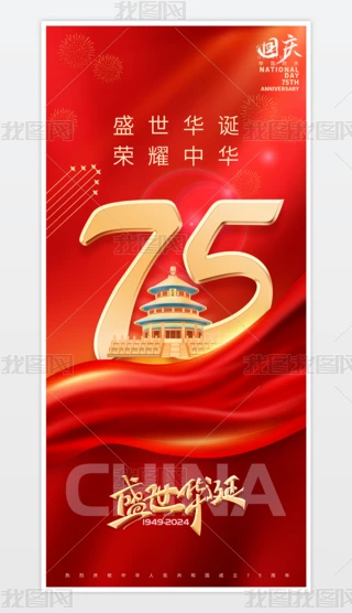 Ї75ʮһcOӋ