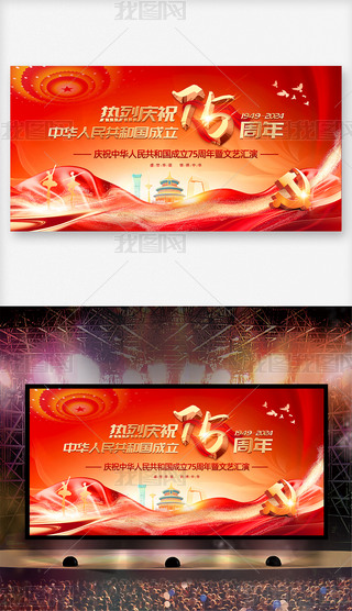 ґcףЇ(gu)75(gu)c(ji)(hu)չ