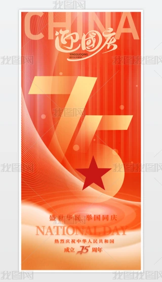 Ї75ʮһcOӋ