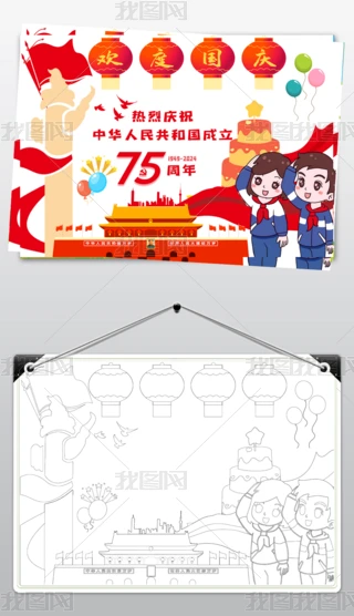 ԭ(chung)cףЇ75ֳcСhС