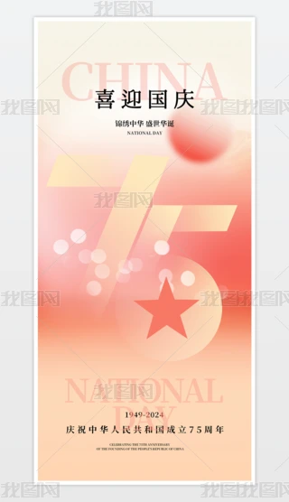 Ї75ʮһcOӋ