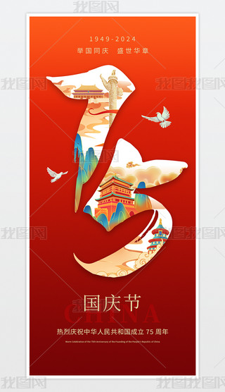 tɫЇ(gu)L(fng)Ї(gu)75ʮһ(gu)c(ji)(bo)O(sh)Ӌ(j)