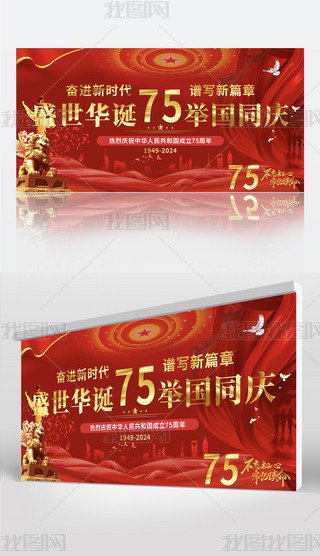 r(sh)дcףЇ(gu)75(gu)c(ji)չ