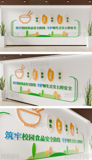 (chung)W(xu)УĻУ@?zh)ʳƷȫĻ?>
                                                                    </a>
                                <div   id=