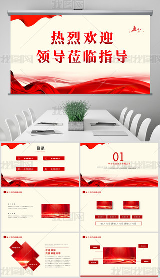 ҚgӭI(lng)(do)WRָ(do)z醢Ӄxʽpptģ