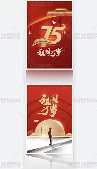 ԭ(chung)Ї75ʮһc(ji)tɫ