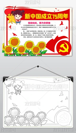 Ї75ֳcС
