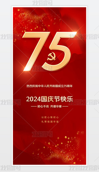 stɫcЇ75꺣