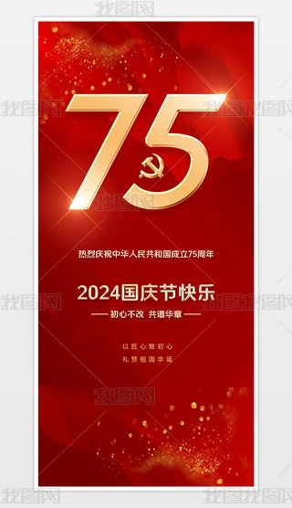 stɫcЇ75꺣