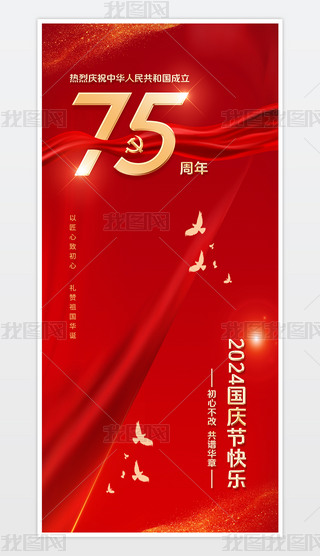 (jin)s(gu)c(ji)Ї(gu)75꺣(bo)