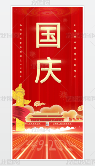 2024c(ji)cףA񹲺͇75