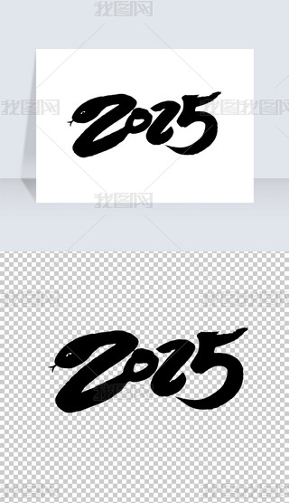 2025ˇgwOӋ